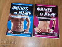 "Men's Fitness" + "Women's Fitness" set