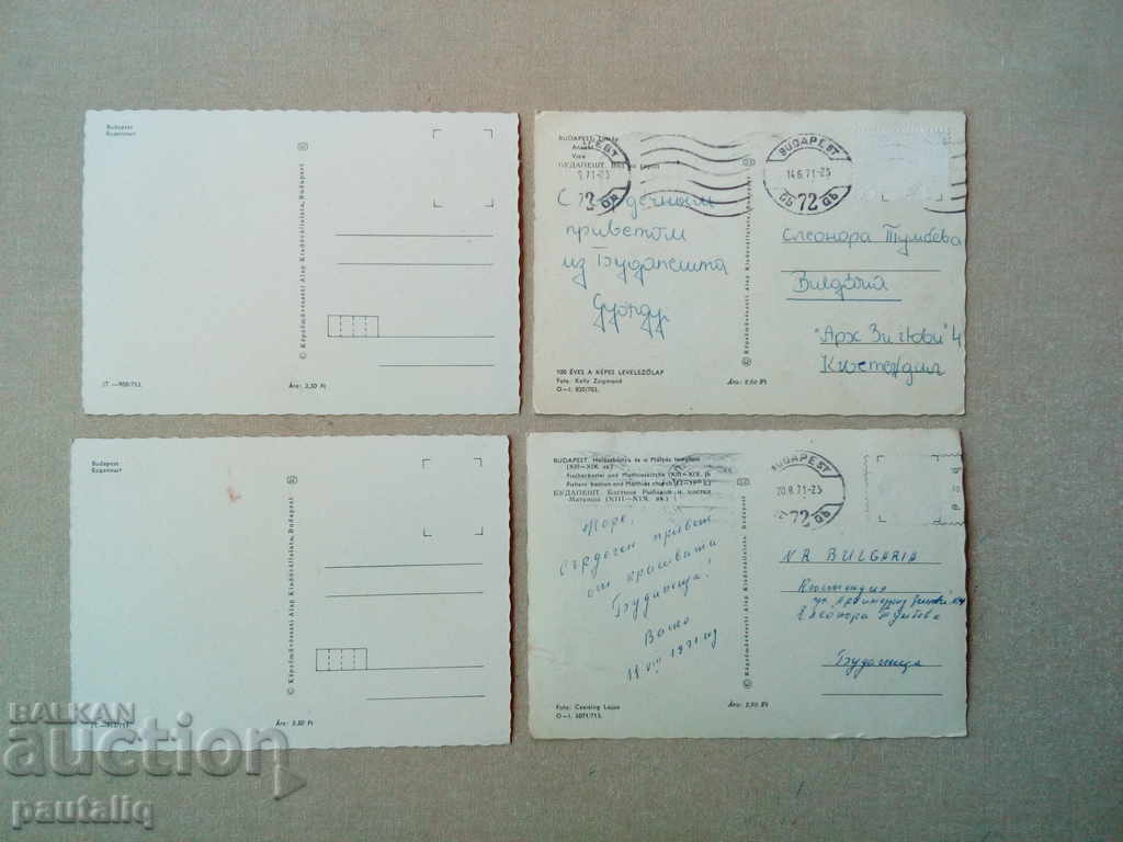 СТАРИ КАРТИЧКИ БУДАПЕЩА с цена 2.00 лв. | € 1.02 СТАРИ КАРТИЧКИ БУДАПЕЩА с цена 2.00 лв. | € 1.02