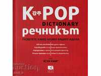 K-POP Dictionary