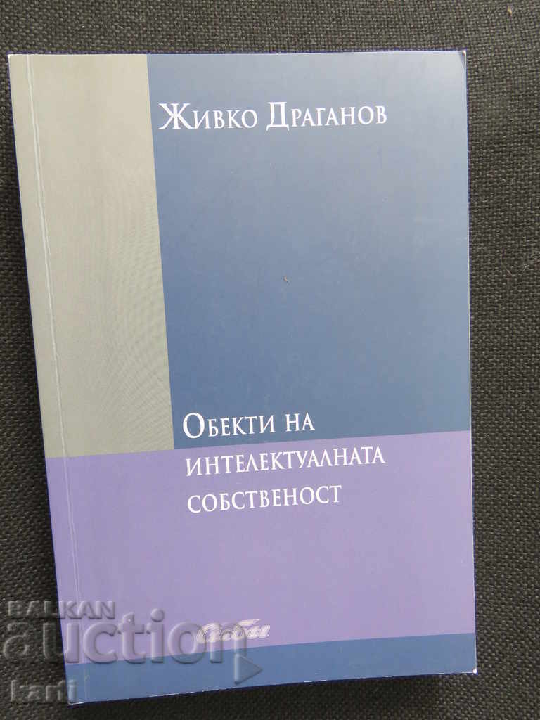 INTELLECTUAL PROPERTY OBJECTS - ZHIVKO DRAGANOV