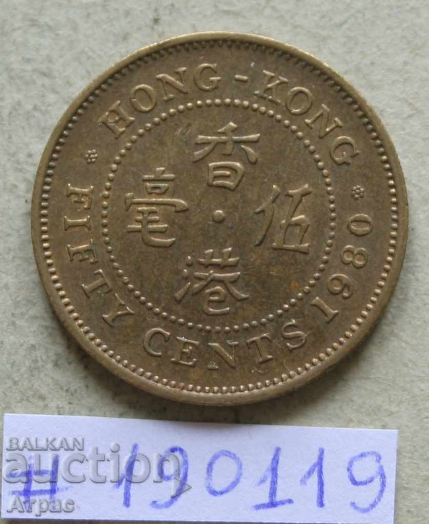 50 cenți 1980 Hong Kong