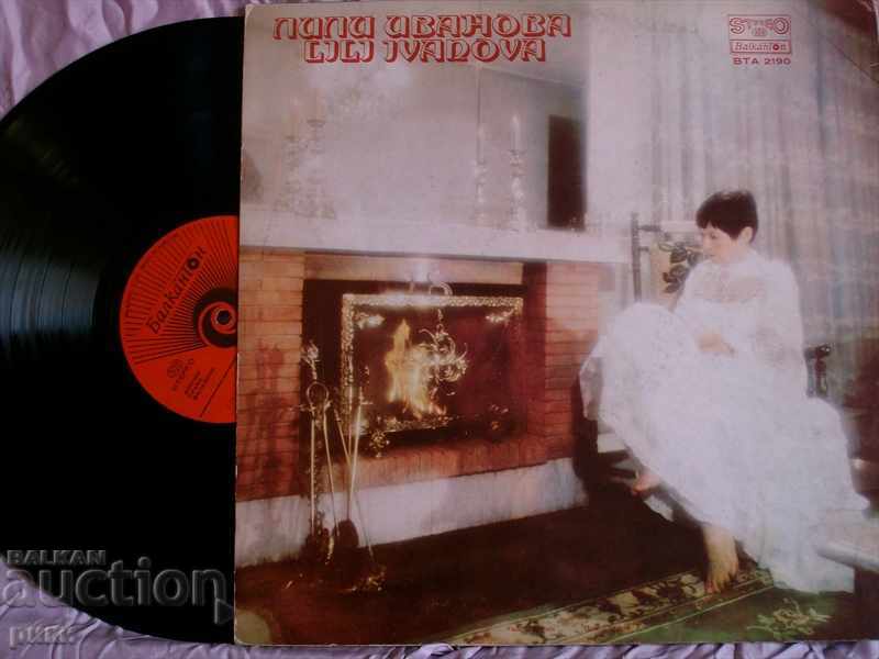 BTA 2190 Lili Ivanova - The Dove with price 3.00 BGN | € 1.53 BTA 2190 Lili Ivanova - The Dove with price 3.00 BGN | € 1.53