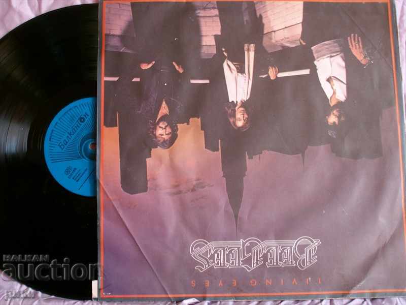 BTA 11278 Bee Gees Livyng Eyes with price 2.00 BGN | € 1.02 BTA 11278 Bee Gees Livyng Eyes with price 2.00 BGN | € 1.02