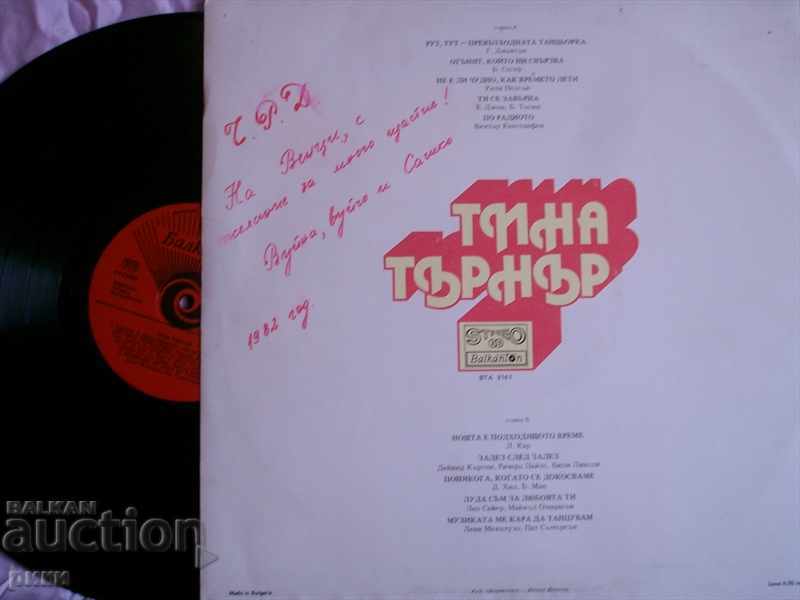 BTA 2141 Tina Turner with price 4.00 BGN | € 2.05 BTA 2141 Tina Turner with price 4.00 BGN | € 2.05