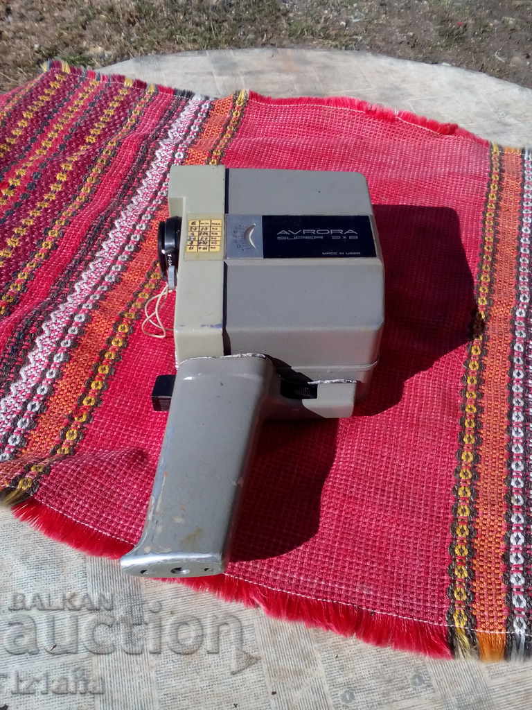 Camera Avrora, Aurora with price 25.00 BGN | € 12.78 Camera Avrora, Aurora with price 25.00 BGN | € 12.78