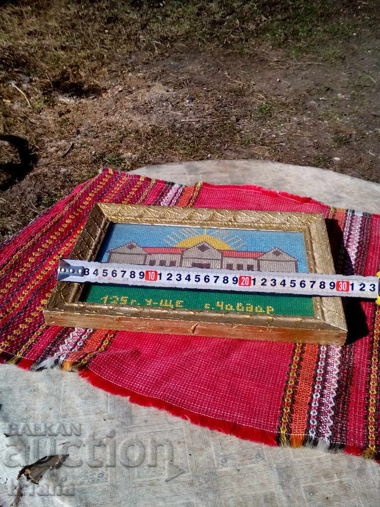 Auction  Old embroidered picture 125 years old school village of Chavdar
