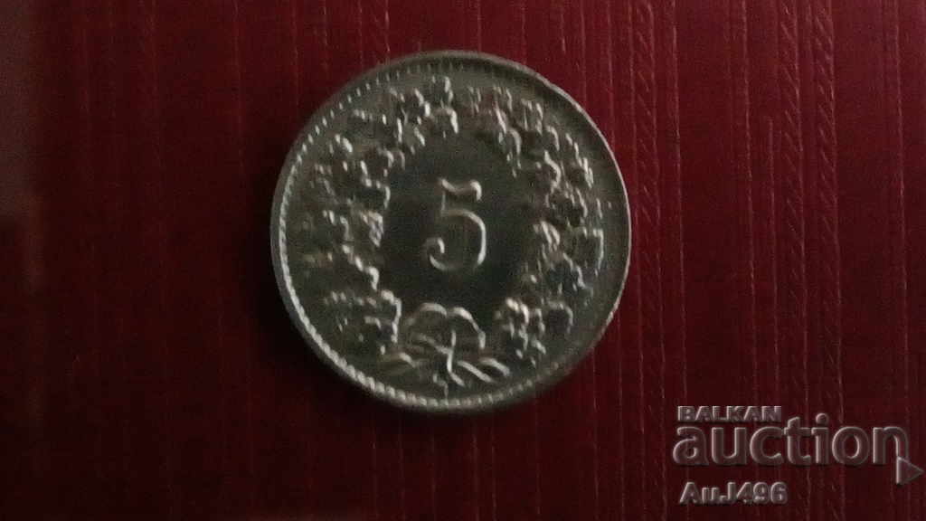 5 RAPPEN 1955  HELVETICA  (AU)* с цена € 1.68 | 3.29 лв.