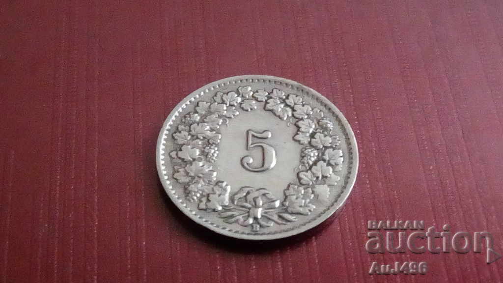 Παράδοση 5 RAPPEN 1955 HELVETICA (AU) *