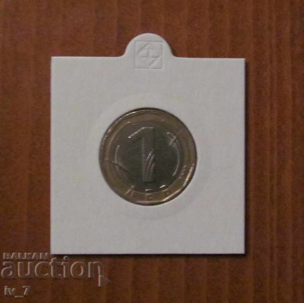 CURIO - 1 LEV 2002 year with price € 25.00 | 48.90 BGN