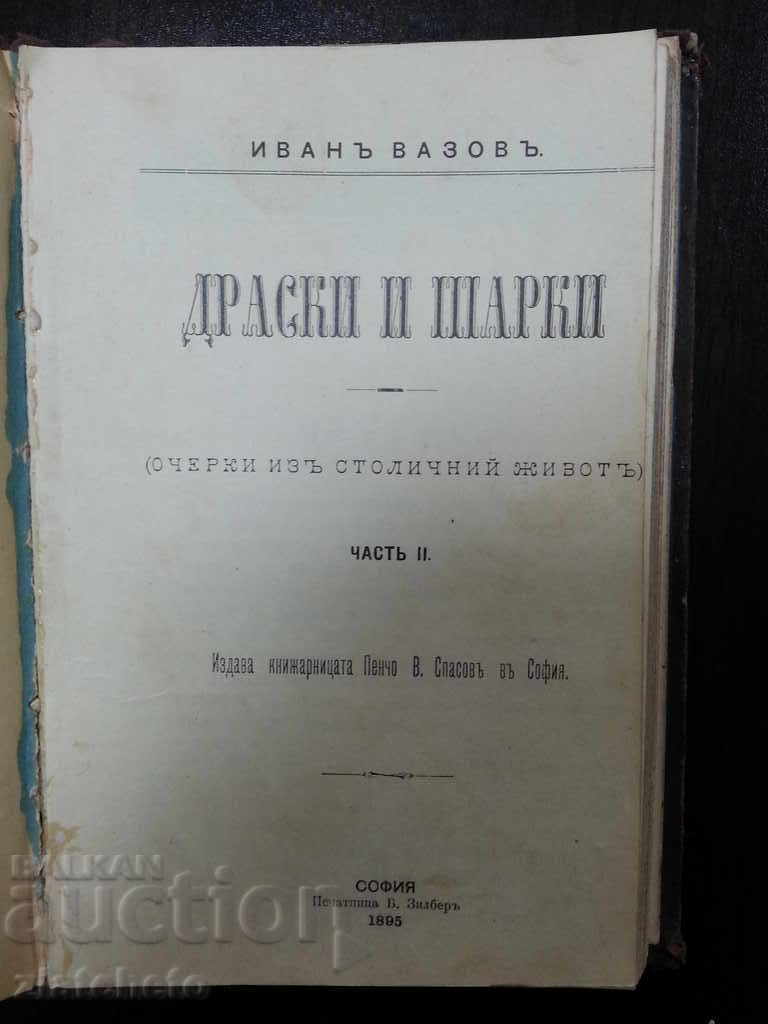 Livrarea Cărți de 3 ani convingă RRR