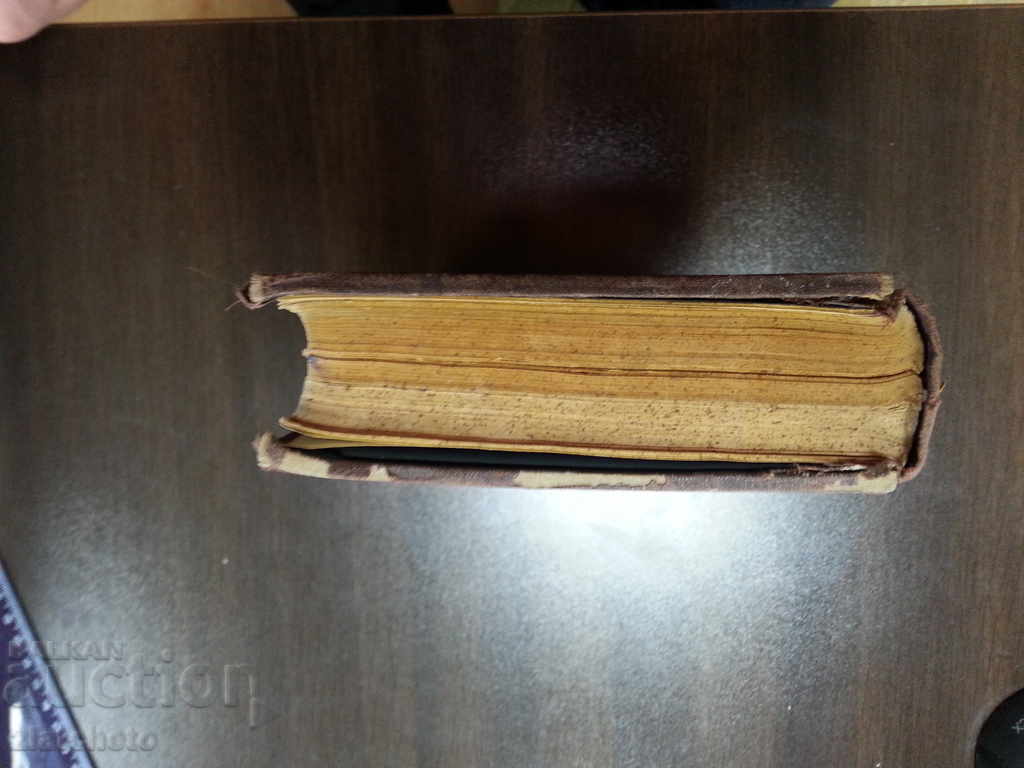 Cărți de 3 ani convingă RRR - 7