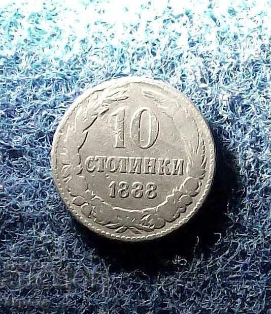10 stotinki 1888 matrix defect with price 25.00 BGN | € 12.78 10 stotinki 1888 matrix defect with price 25.00 BGN | € 12.78