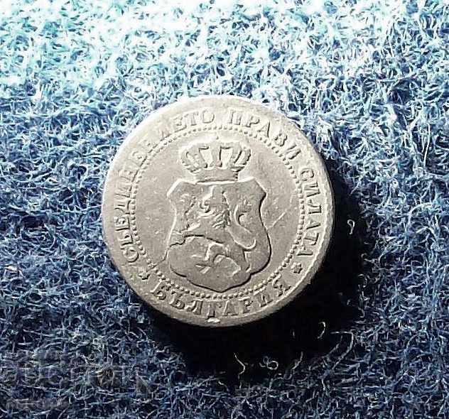 Delivery of 10 stotinki 1888 matrix defect Delivery of 10 stotinki 1888 matrix defect