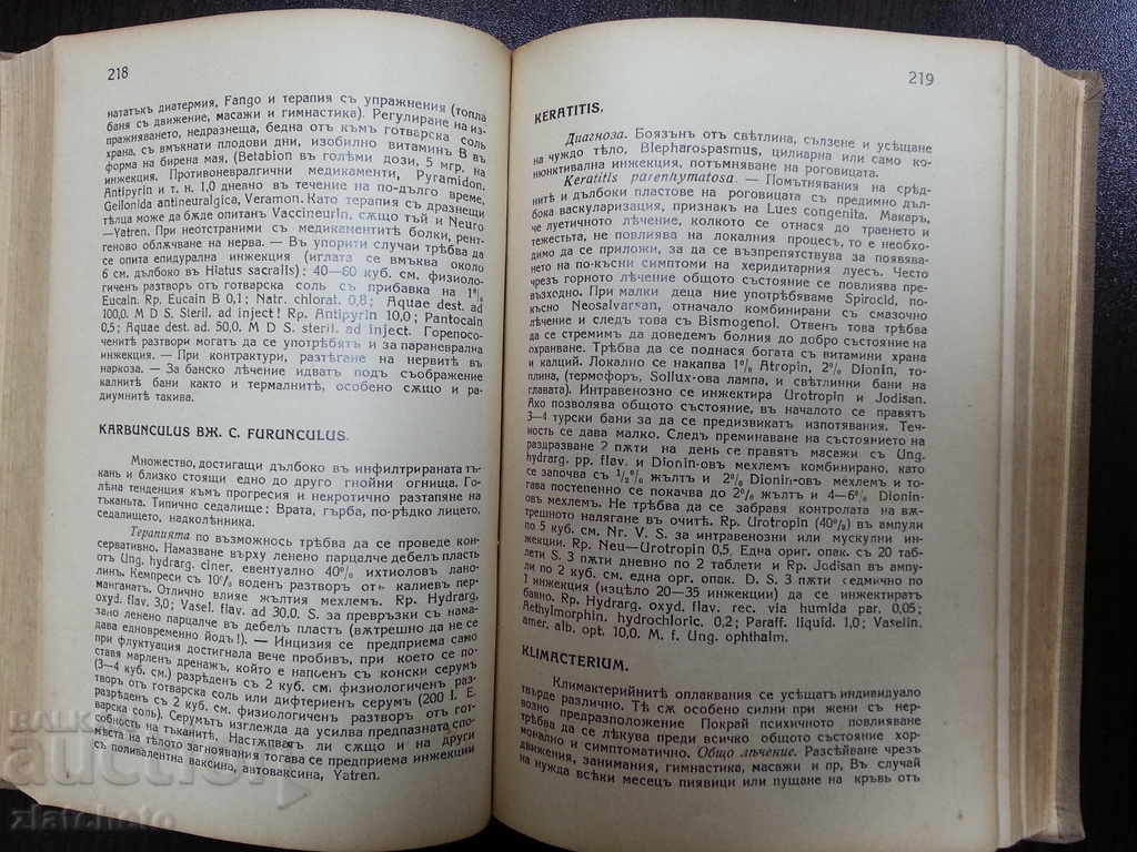 Auction Diagnostic-Therapeutic Manual First Edition 1939 Auction Diagnostic-Therapeutic Manual First Edition 1939