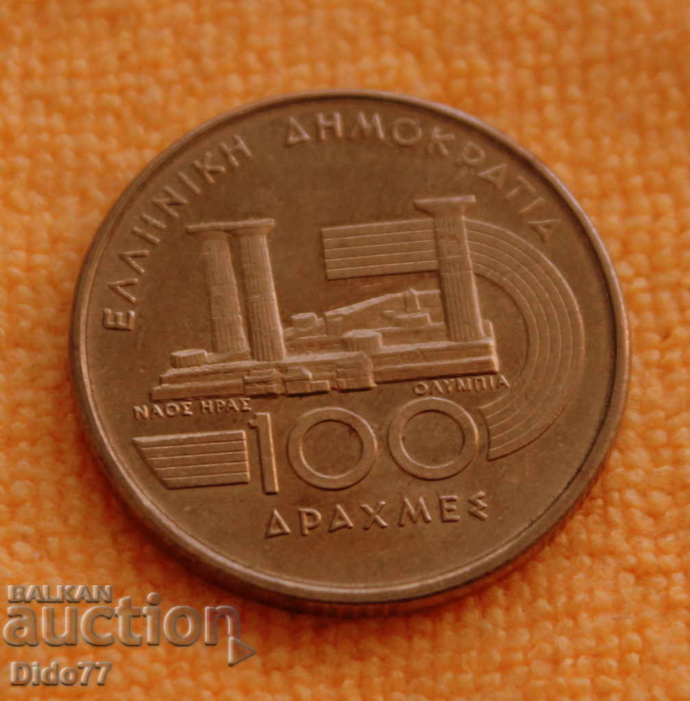 1999 -100 drahme, Grecia, jubileu, olimpiada, aUNC