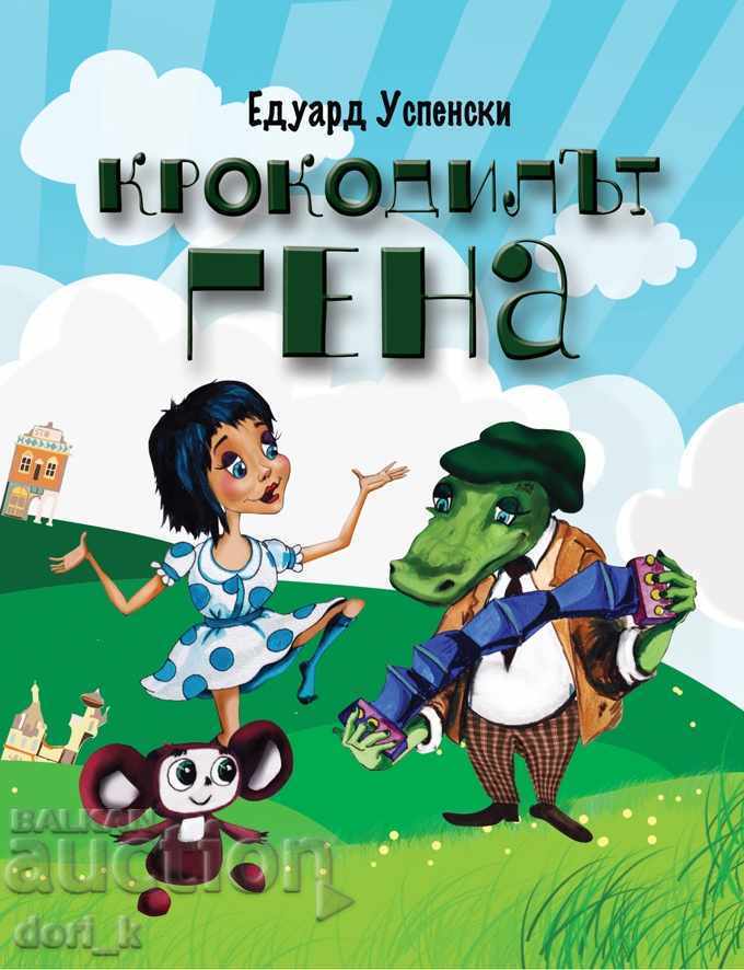 Gena the crocodile Gena the crocodile