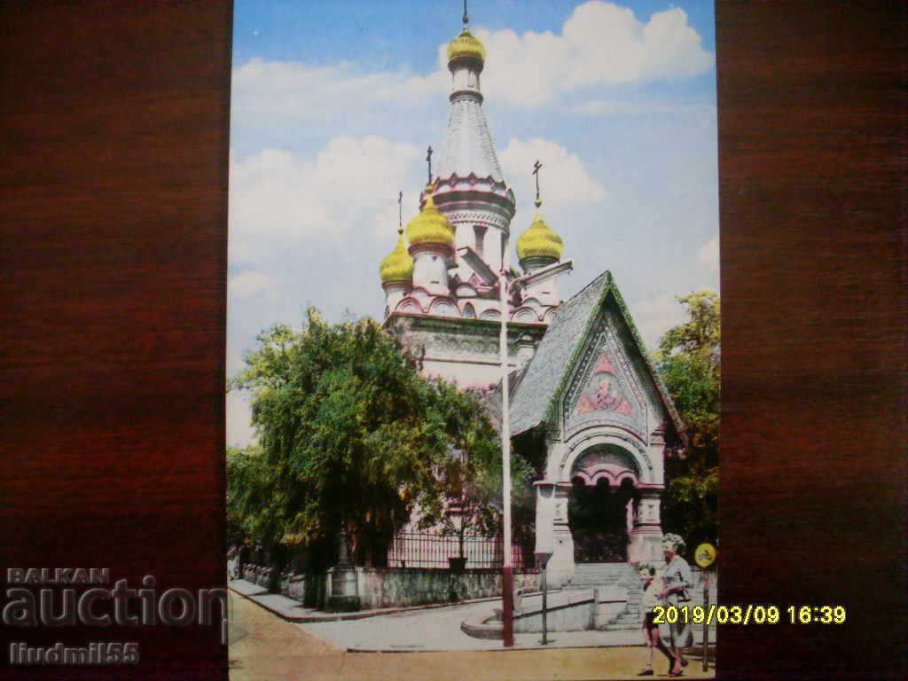 CARTE POșTALĂ VECHE