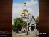 CARTE POșTALĂ VECHE