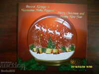 СТАРА  КАРТИЧКА