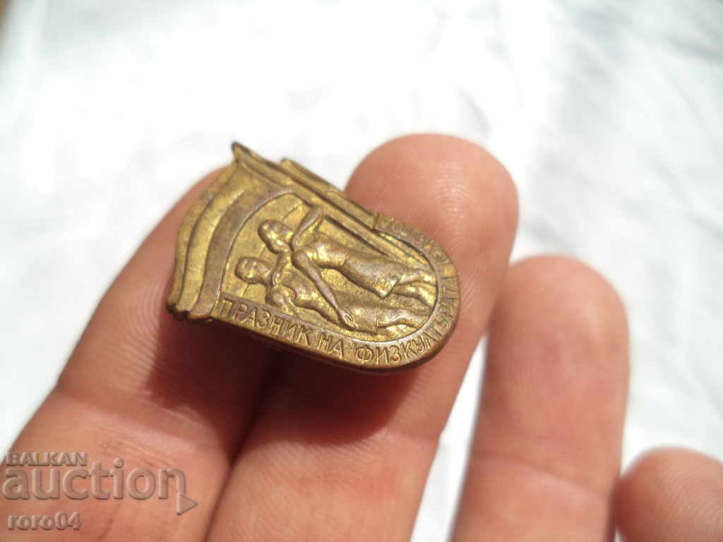 Auction  FACULTY OF FESTIVAL - 1949