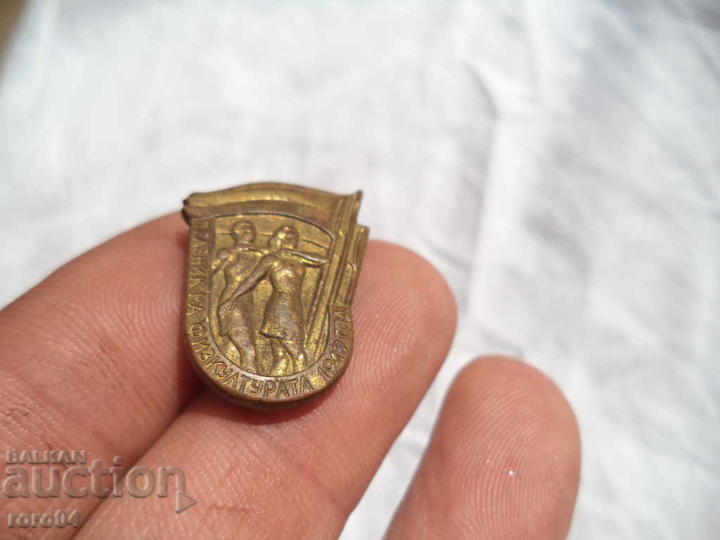 Delivery of FACULTY OF FESTIVAL - 1949