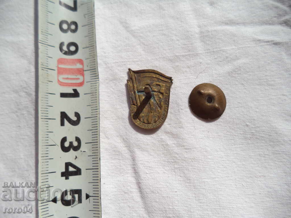 FACULTY OF FESTIVAL - 1949 - 5