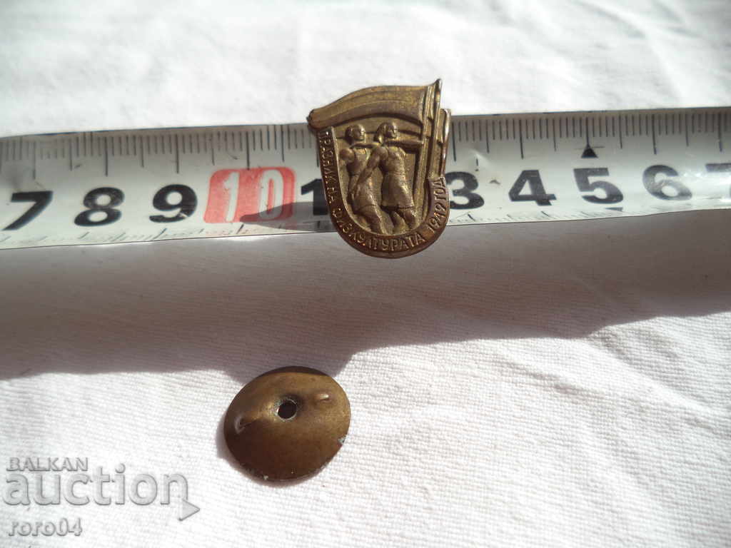 FACULTY OF FESTIVAL - 1949 - 6