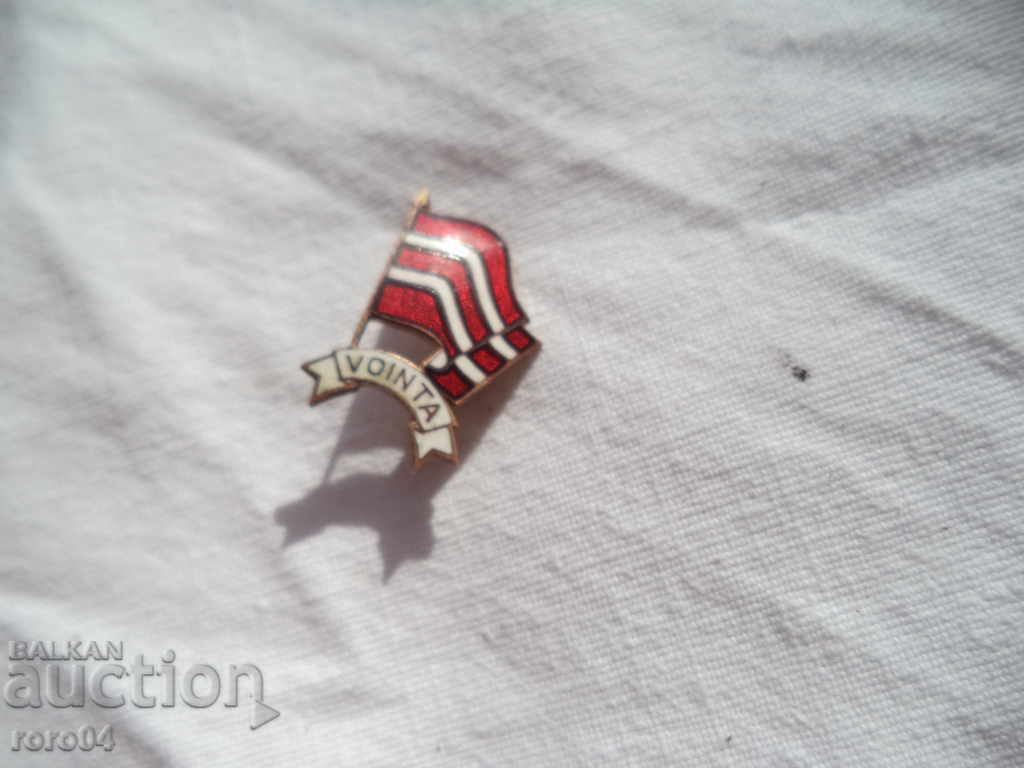 Auction STARA ROMANIAN FOOTBALL SOCCER - FC Vointa Romania Auction STARA ROMANIAN FOOTBALL SOCCER - FC Vointa Romania