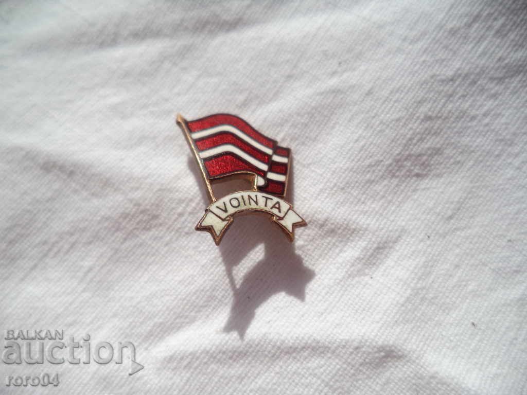 STARA ROMANIAN FOOTBALL SOCCER - FC Vointa Romania - 5 STARA ROMANIAN FOOTBALL SOCCER - FC Vointa Romania - 5