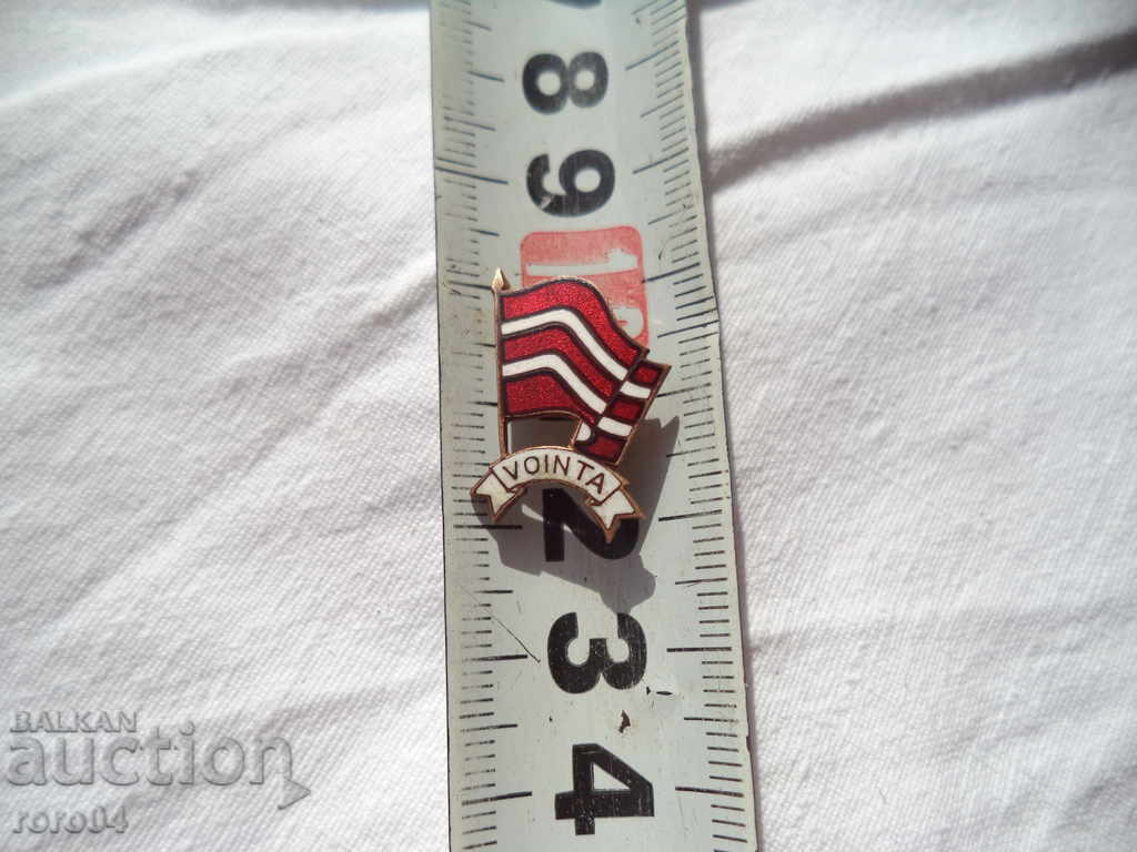 STARA ROMANIAN FOOTBALL SOCCER - FC Vointa Romania - 6 STARA ROMANIAN FOOTBALL SOCCER - FC Vointa Romania - 6