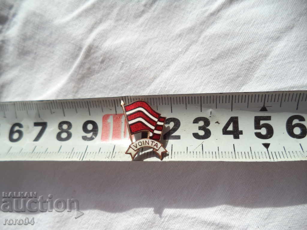 STARA ROMANIAN FOOTBALL SOCCER - FC Vointa Romania - 7 STARA ROMANIAN FOOTBALL SOCCER - FC Vointa Romania - 7