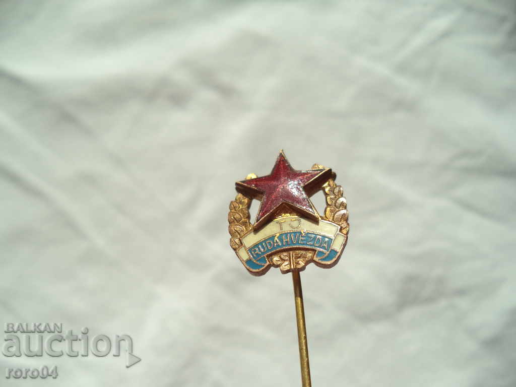 OLD CZECHOSLOVAK FOOTBALL BADGE with price 9.99 BGN | € 5.11 OLD CZECHOSLOVAK FOOTBALL BADGE with price 9.99 BGN | € 5.11