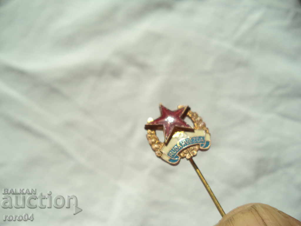 Auction OLD CZECHOSLOVAK FOOTBALL BADGE Auction OLD CZECHOSLOVAK FOOTBALL BADGE