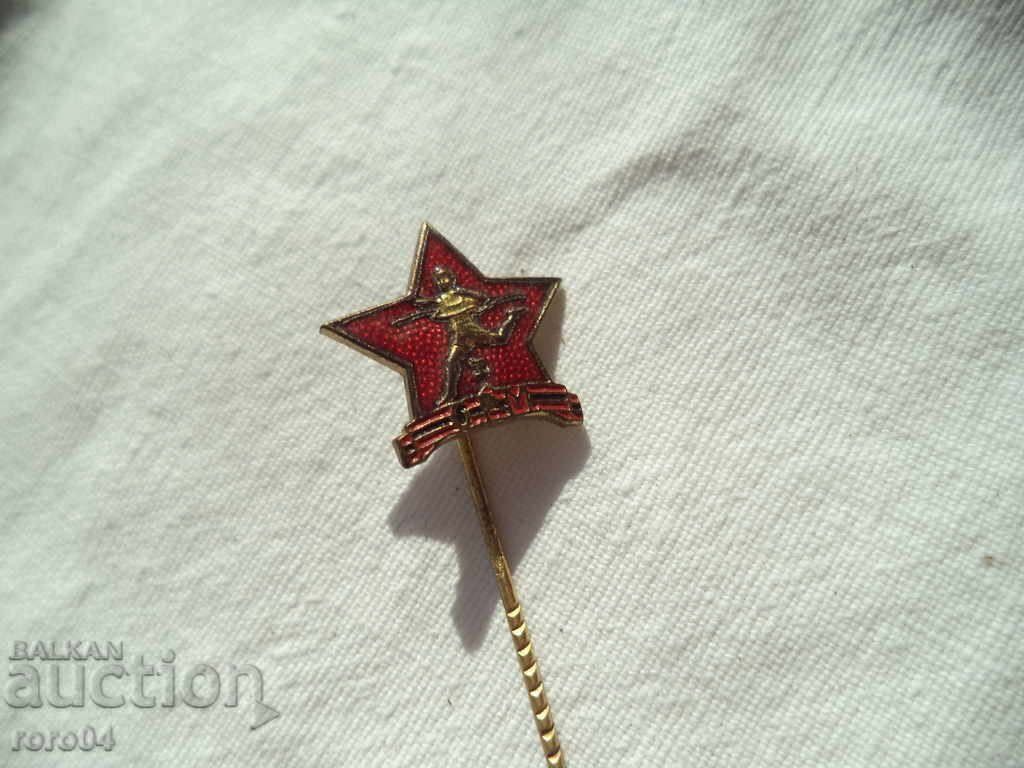 OLD SQUARE - GPM - I PLACE with price 8.99 BGN | € 4.60 OLD SQUARE - GPM - I PLACE with price 8.99 BGN | € 4.60