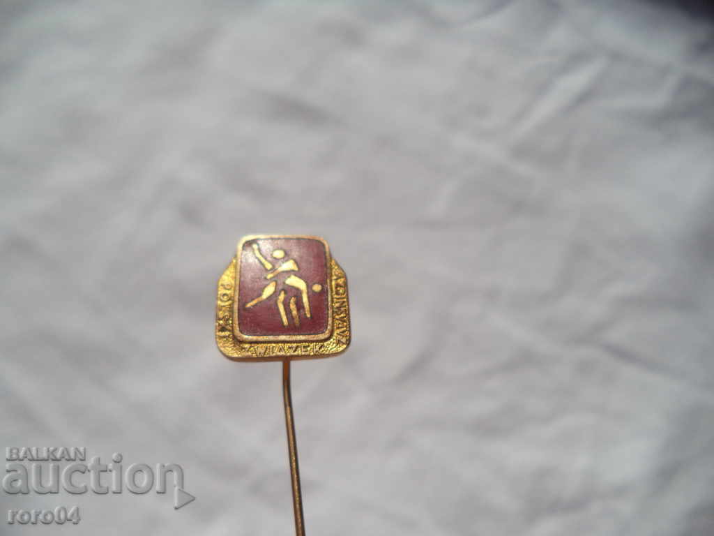 STAR POLSKA - FIGHT with price 8.99 BGN | € 4.60