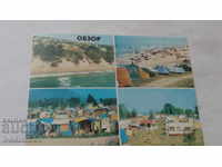 Κάρτα Postcard Obzor Collage 1984