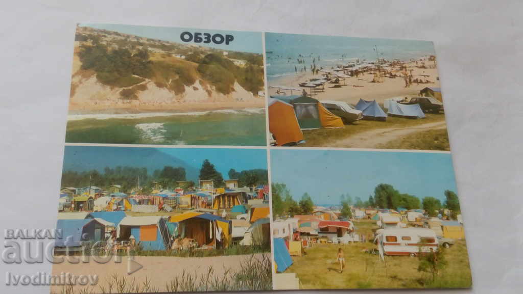 Postcard Obzor Collage 1986