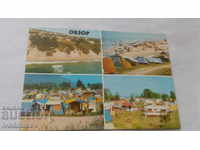 Κάρτα Postcard Obzor Collage 1986