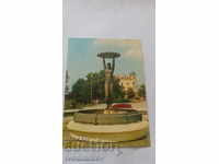 Postcard Hissar Waterfall 1972