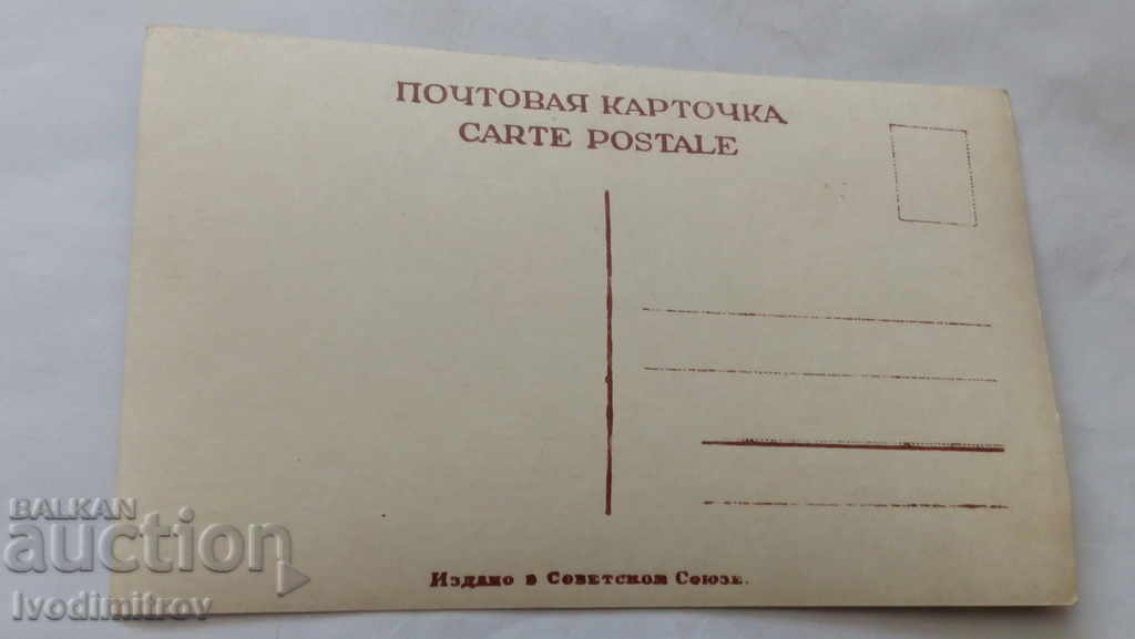 Postcard Riga Государственный музей Латвийской ССР with price 0.45 BGN | € 0.23 Postcard Riga Государственный музей Латвийской ССР with price 0.45 BGN | € 0.23