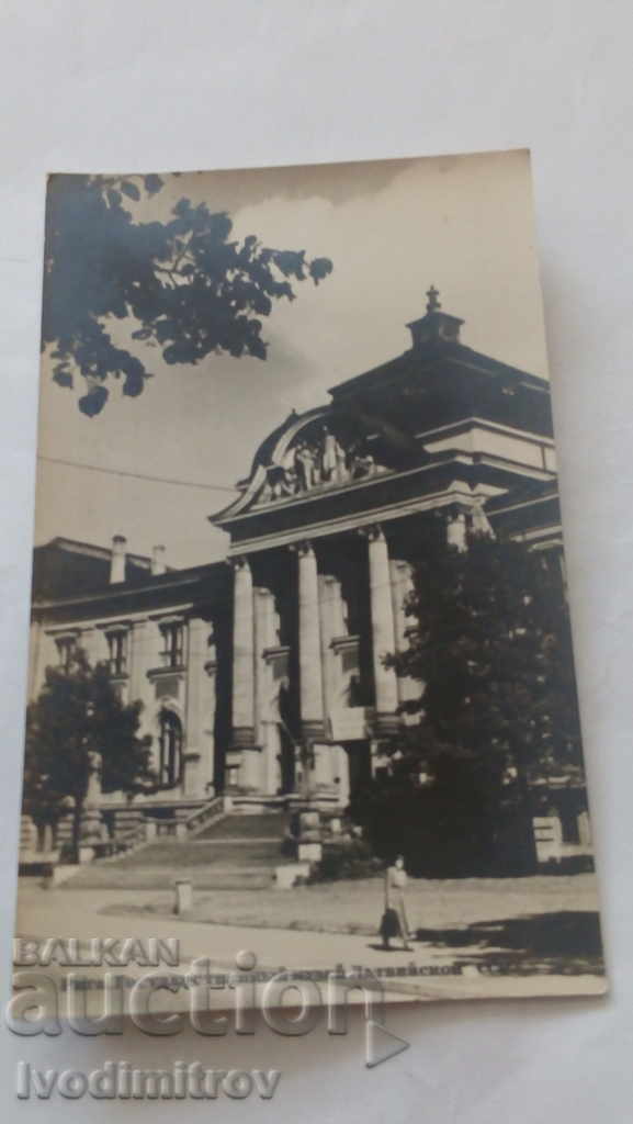 Carte poștală Riga Государственный музей Латвийской ССР