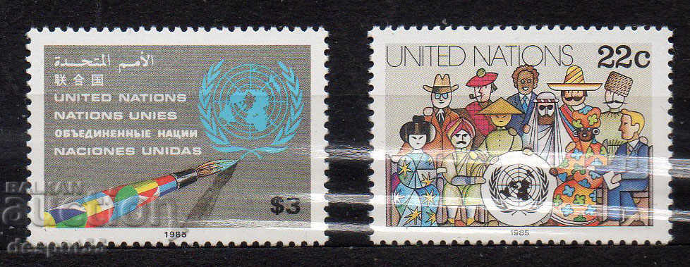 1985. ООН-Ню Йорк. Редовни.