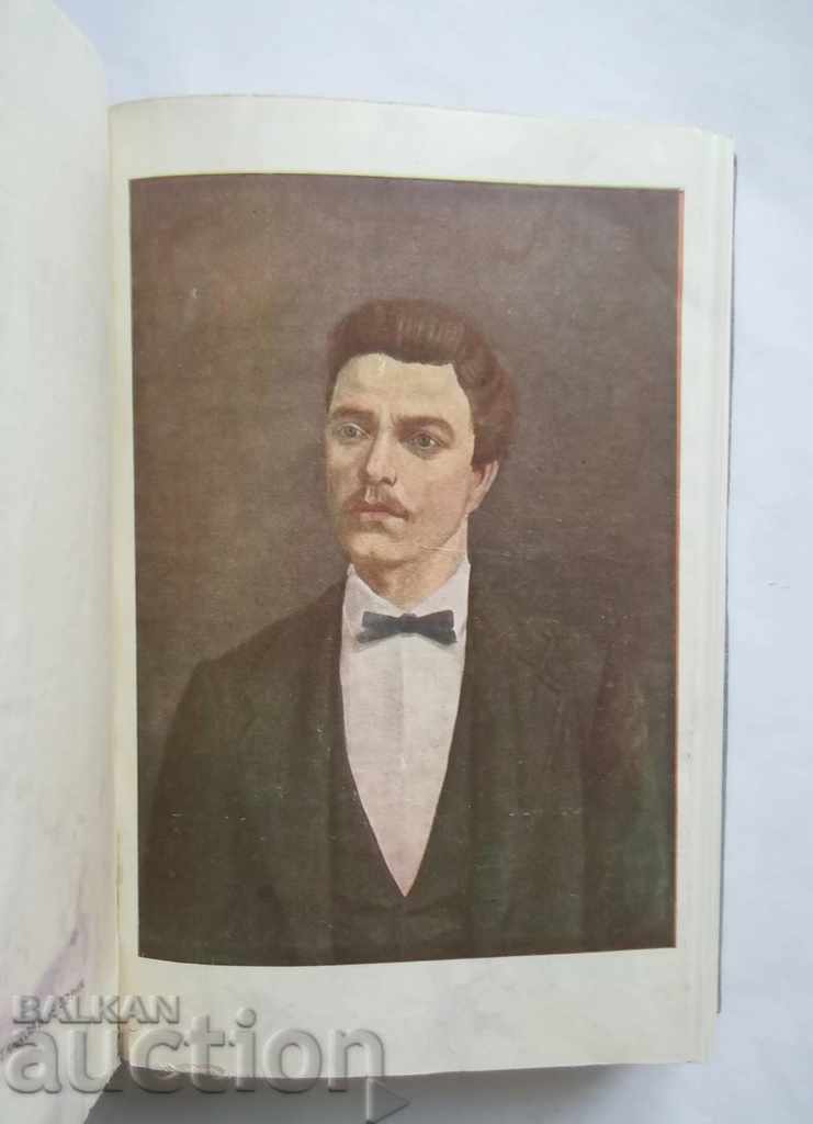 Vasily Levski. Tome 1: Sources Dimitar T. Strashimirov 1929 with price 100.00 BGN | € 51.13 Vasily Levski. Tome 1: Sources Dimitar T. Strashimirov 1929 with price 100.00 BGN | € 51.13