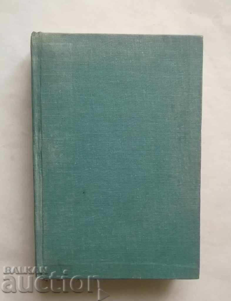 Vasily Levski. Tome 1: Sources Dimitar T. Strashimirov 1929 - 7 Vasily Levski. Tome 1: Sources Dimitar T. Strashimirov 1929 - 7