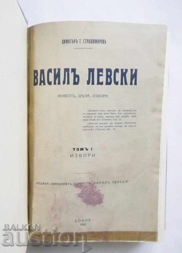 Василъ Левски. Томъ 1: Извори Димитър Т. Страшимиров 1929 г.