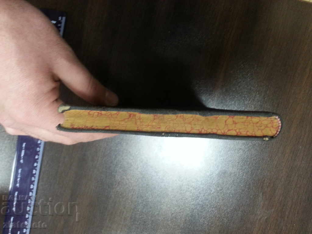 Auction Course in Practical Sericulture (Sereculture) 1902 Auction Course in Practical Sericulture (Sereculture) 1902