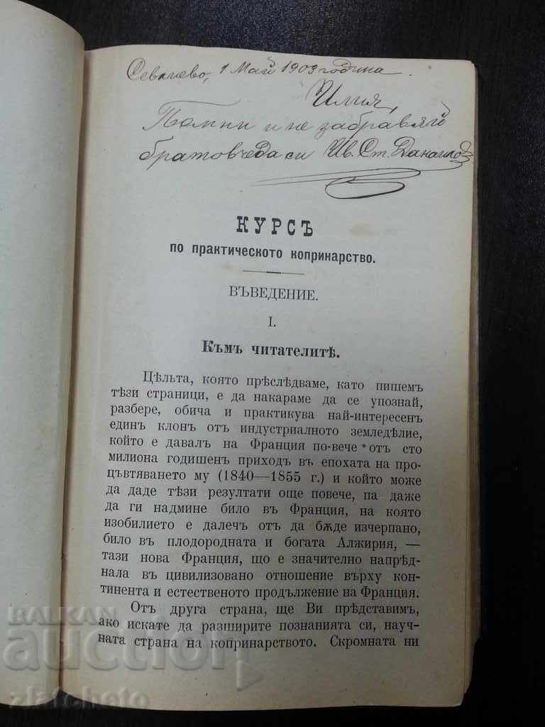 Delivery of Course in Practical Sericulture (Sereculture) 1902 Delivery of Course in Practical Sericulture (Sereculture) 1902