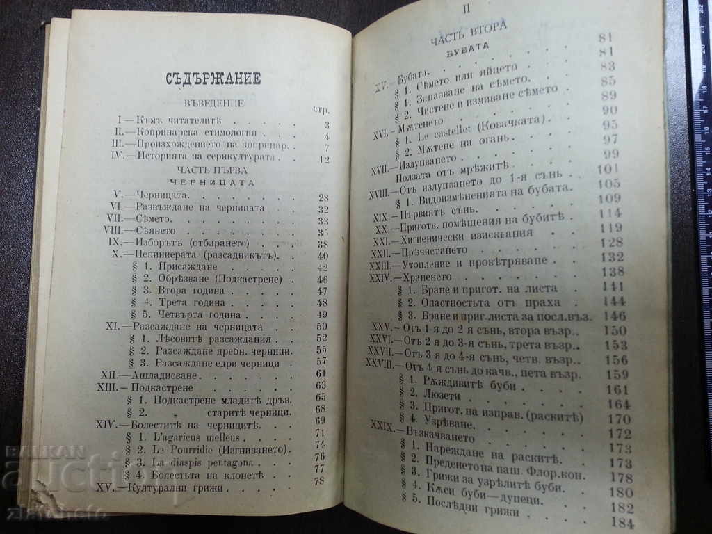 Course in Practical Sericulture (Sereculture) 1902 - 6 Course in Practical Sericulture (Sereculture) 1902 - 6