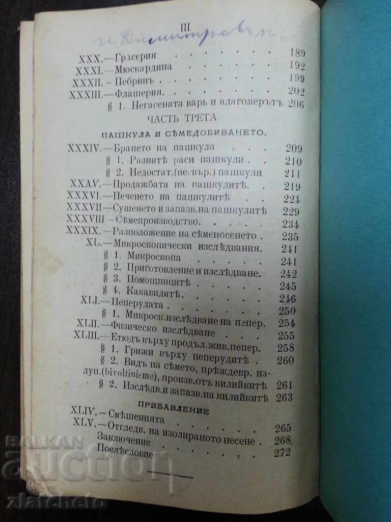 Course in Practical Sericulture (Sereculture) 1902 - 7 Course in Practical Sericulture (Sereculture) 1902 - 7