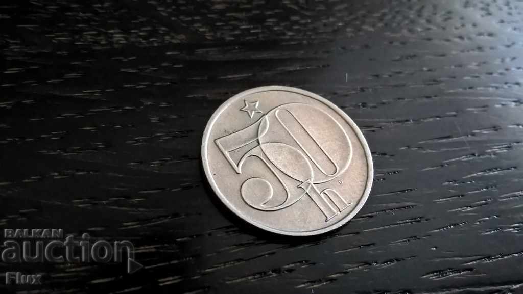 Mонета - Чехословакия - 50 халера | 1984г.